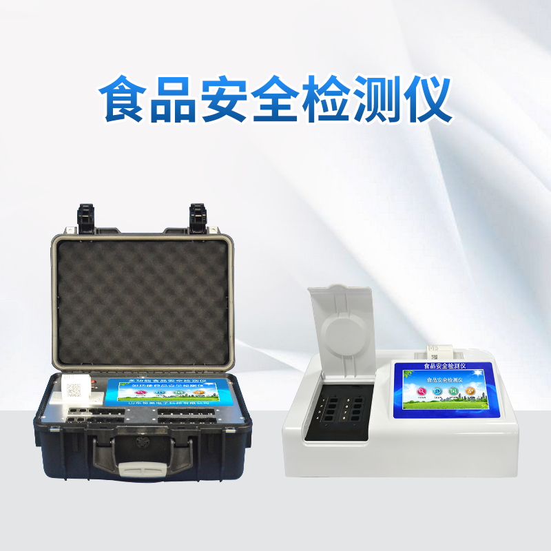 ʳƷ��ȫ�����������