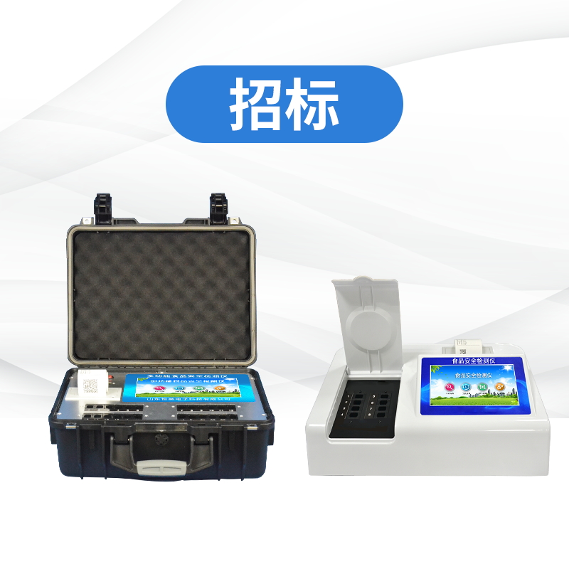 ��ְ��ʳƷ��ȫ����Ǽ�������