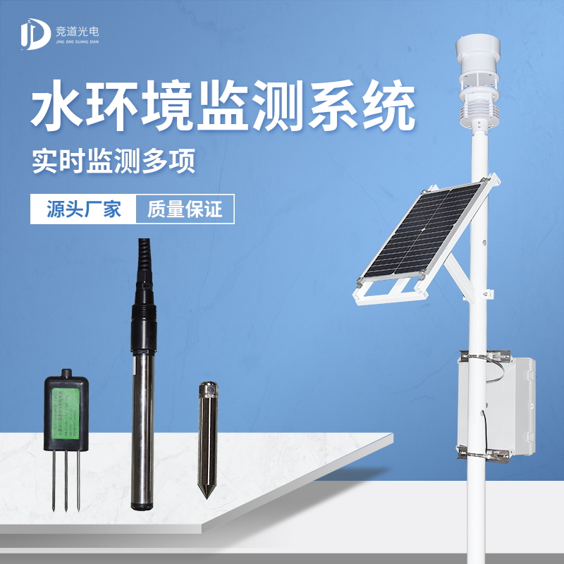 304am�������Ź��ˮλ���վ