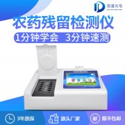 ��ĭ��ũҩ��������