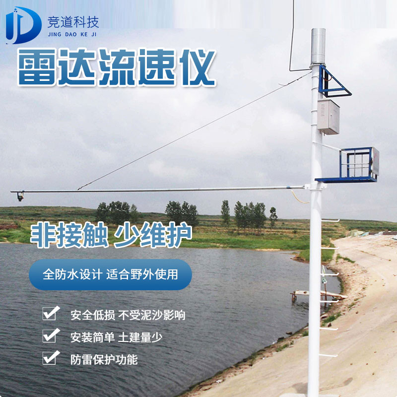 �״�ˮλ��⳧�����״�ˮλ�����������