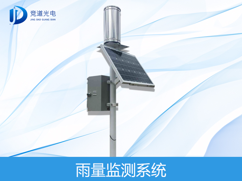 �������ϵͳ