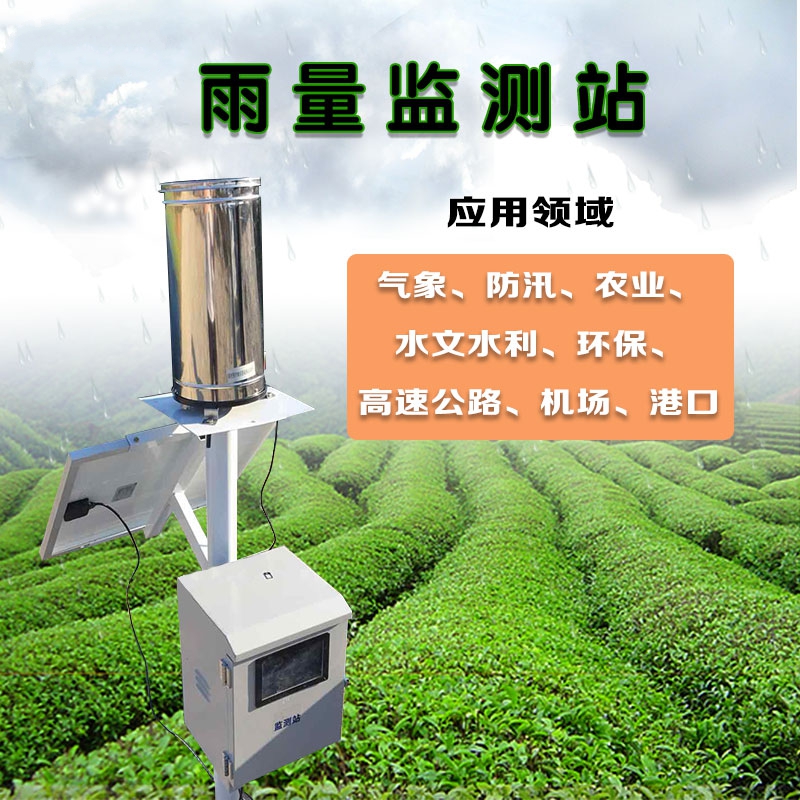 ��JD-YLJC���������վ��