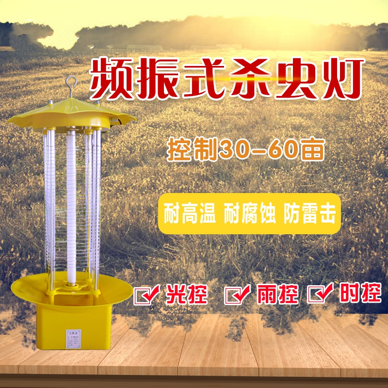 Ƶ��ʽũ��ɱ����������