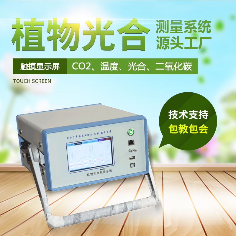 ������òⶨ������Яʽ������òⶨϵͳ