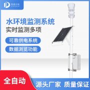 ˮ�ļ��ϵͳ�к�ְ���ص���