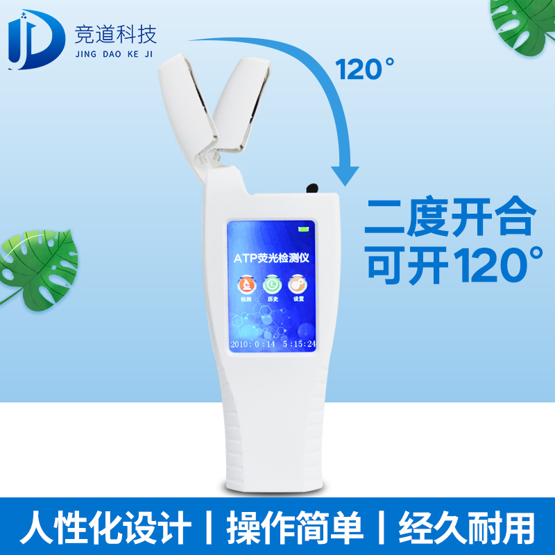 ˮ��΢��������������ⴿ��ˮ��ATPӫ�����ǣ�