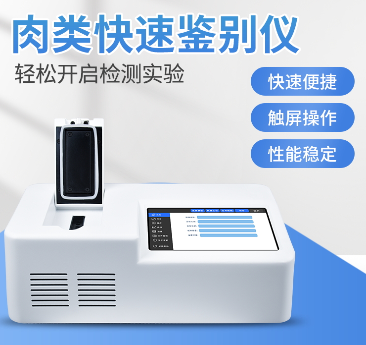 ���༱�������