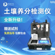 �������ʩ���ǵ��¶���������Ӫ��������䷽ʩ��