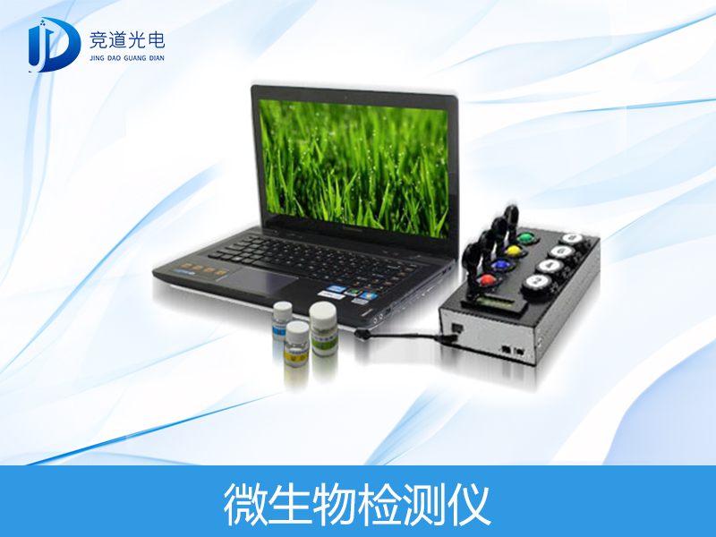 MBS½ø¿Ú΢ÉúÎï¼ì²âÒÇÓÅÊÆ MBS½ø¿Ú΢ÉúÎï¼ì²âÒÇÓÅÊÆ