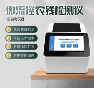 ΢����ũ�м������������Щ������