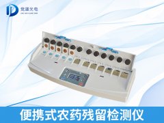 ��Яʽũҩ�����������ʲô�ص���