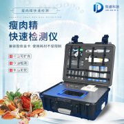 ���⾫�����������������ӹ����ļ������豸