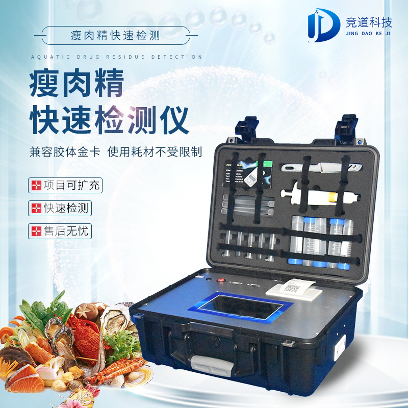 ���⾫�����������������ӹ����ļ������豸