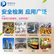  逐日必吃的面点会有食品安全风险吗？