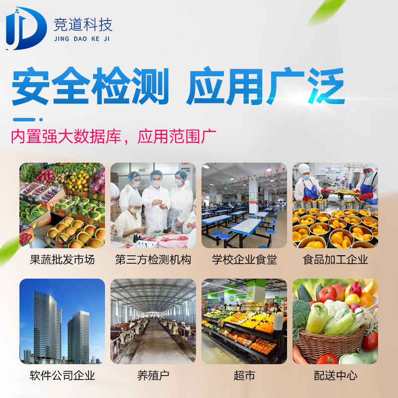 ʳƷ��ȫ�����