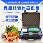 ���쵰�����ʳƷ�����������������μ����