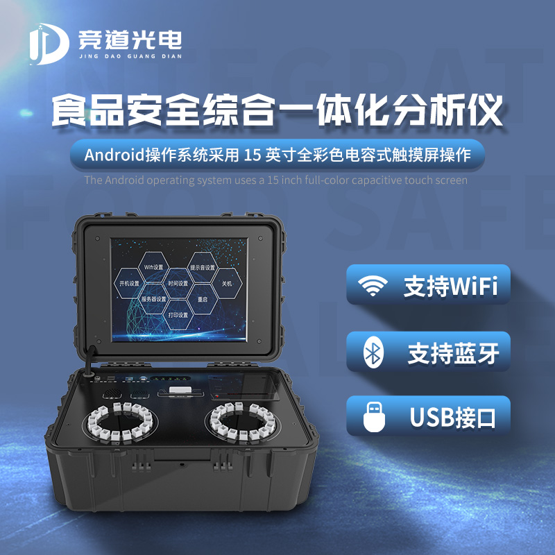 ʳƷ����һ�μ��㱨���ϸ���ô����