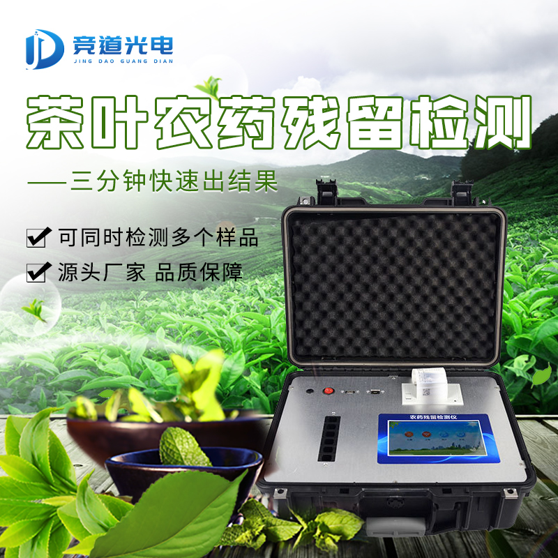 ��Ҷ��Ȼ��ũҩ������������ʿ��Ҫ��