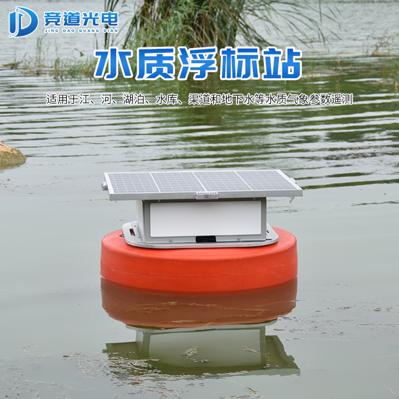 ����ˮ�ʻ���������ˮ��Ⱦ