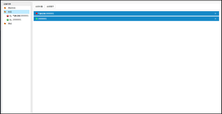 ũҵ������Ԥ������ϵͳ